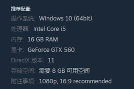 落日山丘配置要求介绍