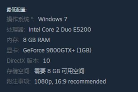 落日山丘配置要求介绍