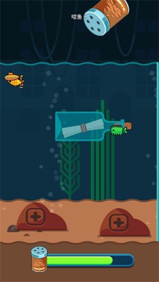 养鱼大亨中文版截图1