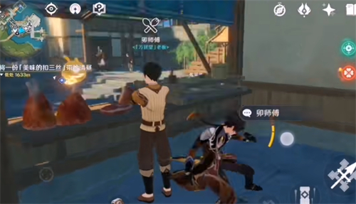 原神扣三丝食谱在哪里获得 扣三丝食谱获取方法