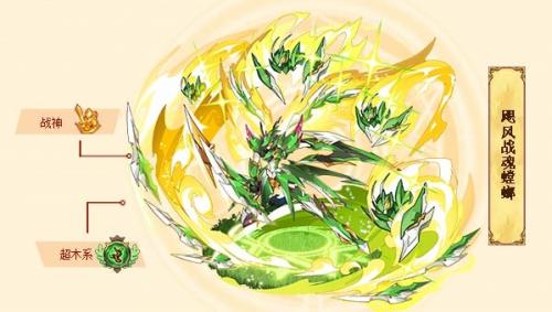 西普大陆手游抗暴含义介绍