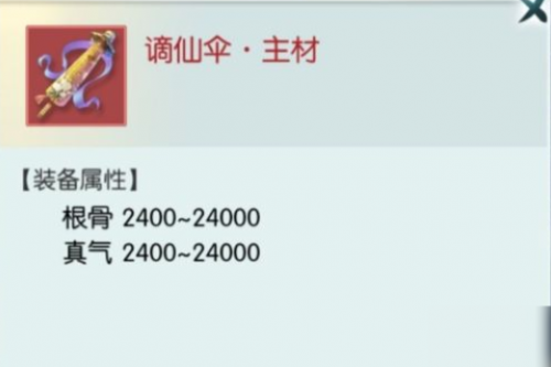 无极仙途鲲鹏怎么样