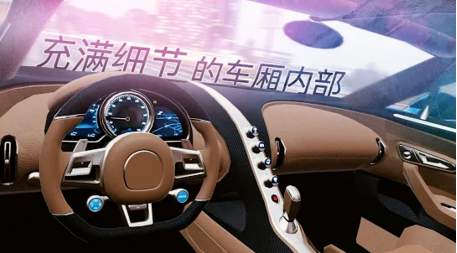 真实泊车2自由模式