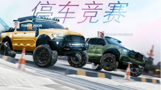 真实泊车2自由模式