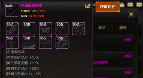 dnf奶妈强化哪个部件