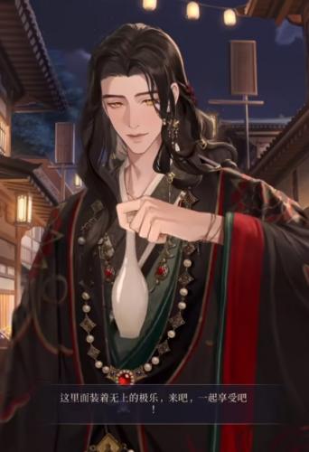 如鸢天师玉瓶使用方法