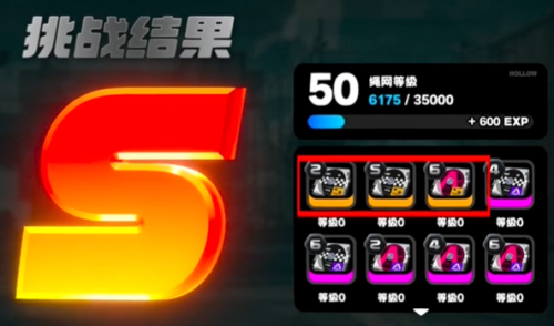 绝区零50级周本奖励一览