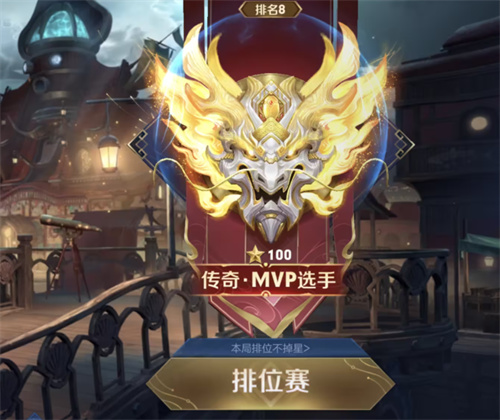 王者荣耀最强王者分几个段位