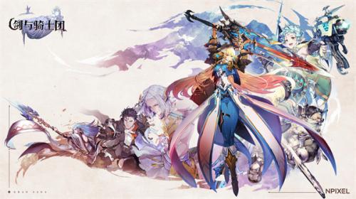 剑与骑士团游戏类型介绍