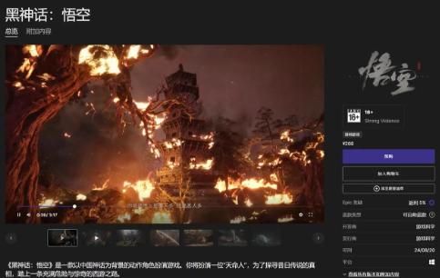 黑神话悟空修段修行加点选择介绍