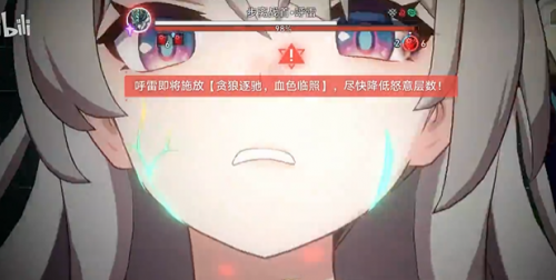 崩坏星穹铁道蔽月休华成就达成方法