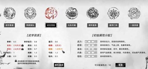 刀剑江湖路场景内物品互动说明