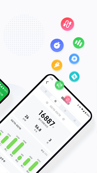 小绳同学智能跳绳截图2