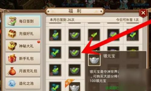 问道银元宝快速获取方法