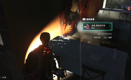 七日世界畸变塔克卷制作方法