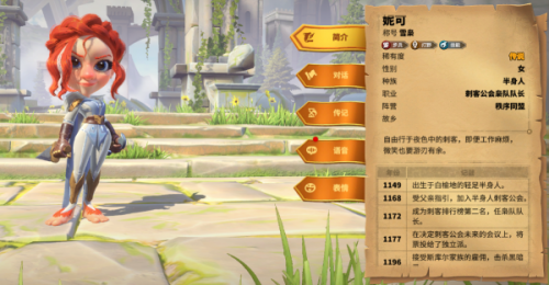 万龙觉醒妮卡搭配攻略