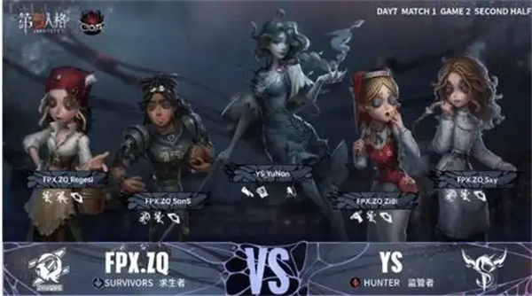 第五人格手游端游互通吗