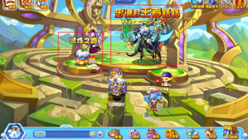 洛克王国路路怎么得