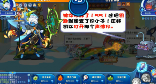 洛克王国路路怎么得