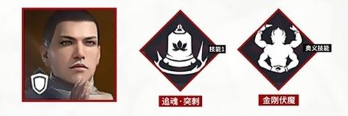 永劫无间手游双排角色推荐