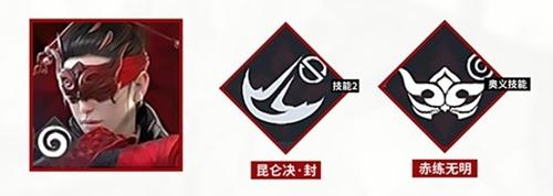 永劫无间手游双排角色推荐