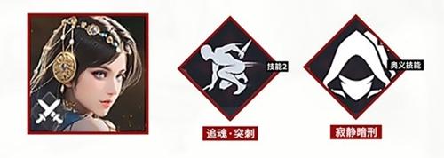 永劫无间手游双排角色推荐