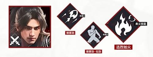 永劫无间手游双排角色推荐