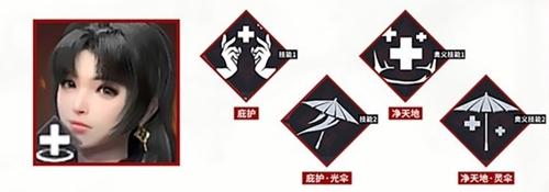 永劫无间手游双排角色推荐