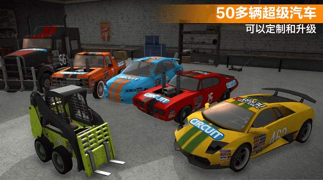 极速赛车向前冲内购版