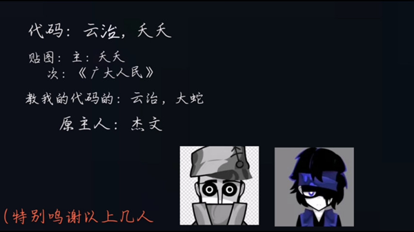 节奏盒子最后一天截图2