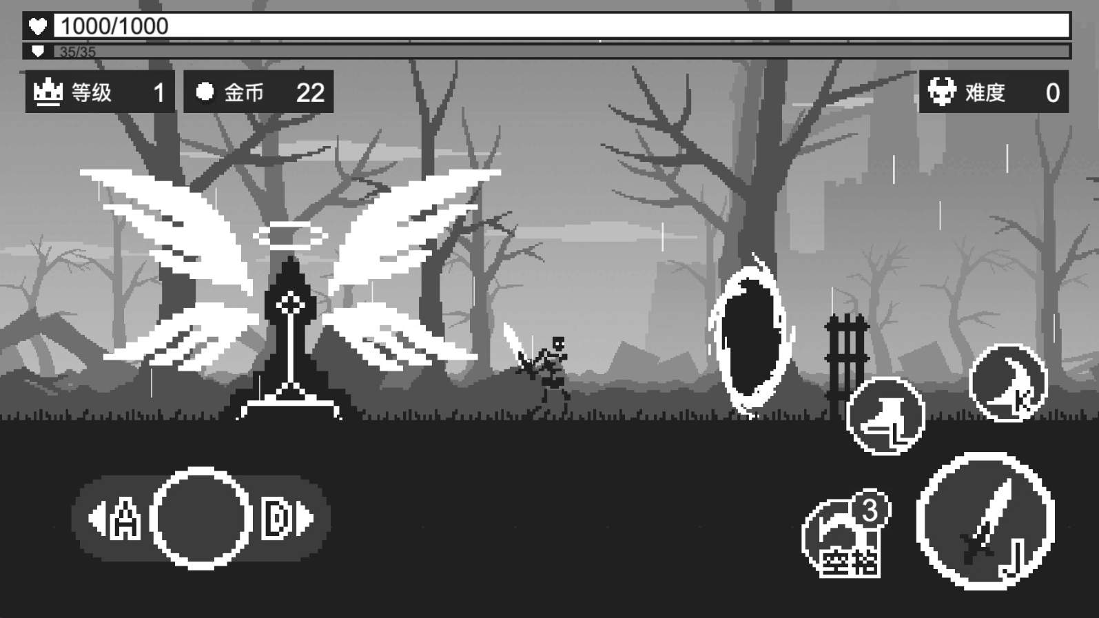 影子战士内置菜单截图2