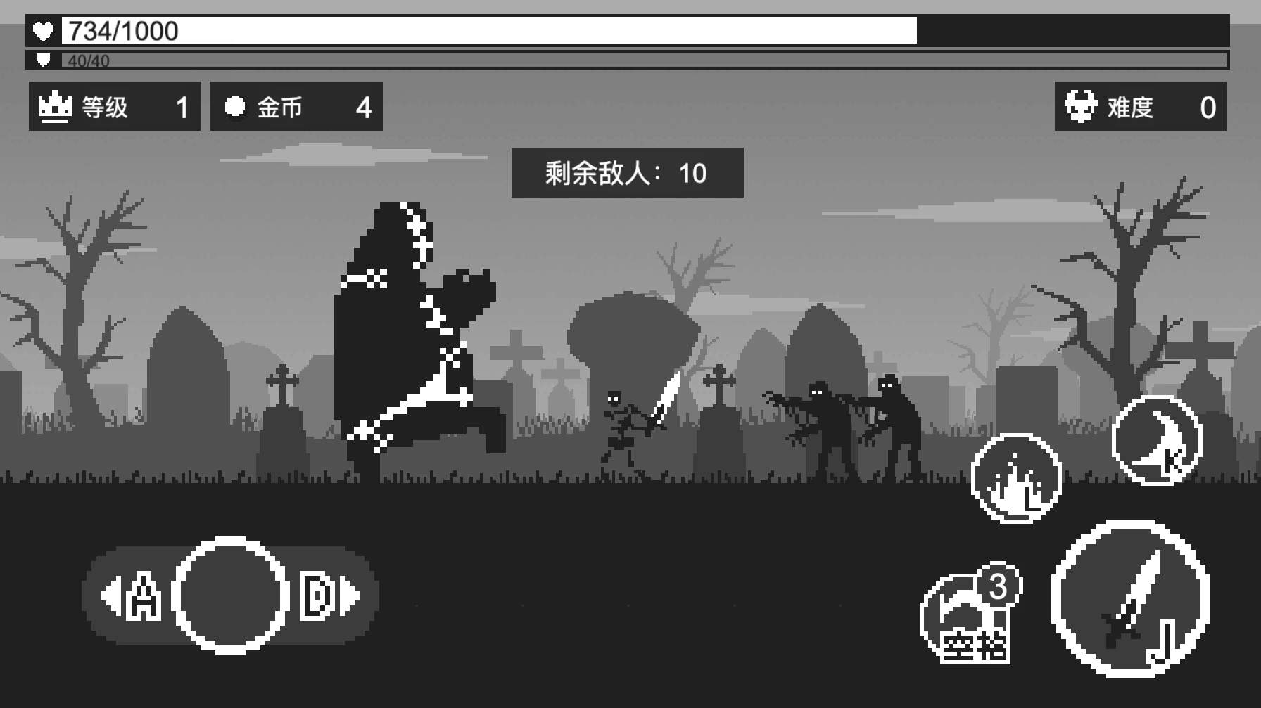 影子战士内置菜单截图3