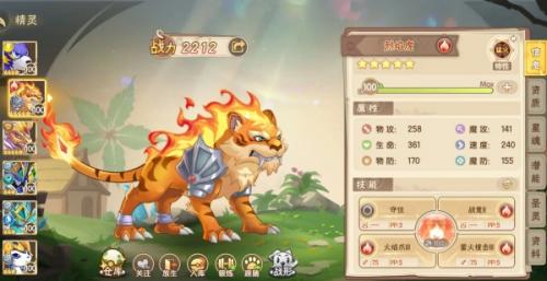 西普大陆手游游戏天数查询方法