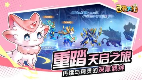 西普大陆手游游戏天数查询方法