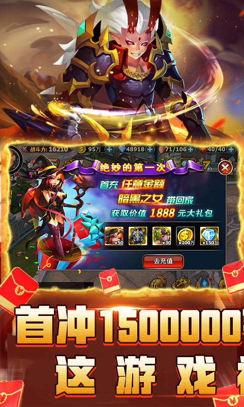 召唤师防御截图1