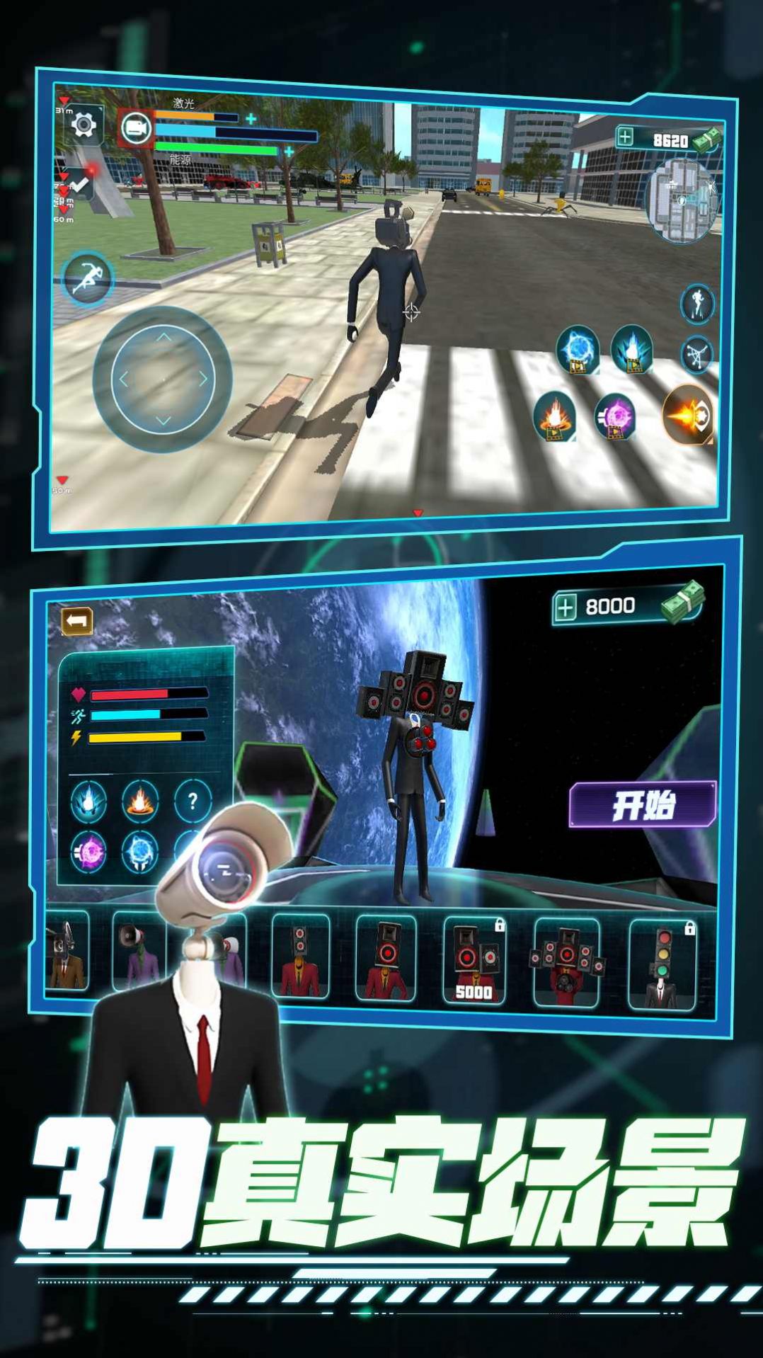 战斗英雄致命打击截图1