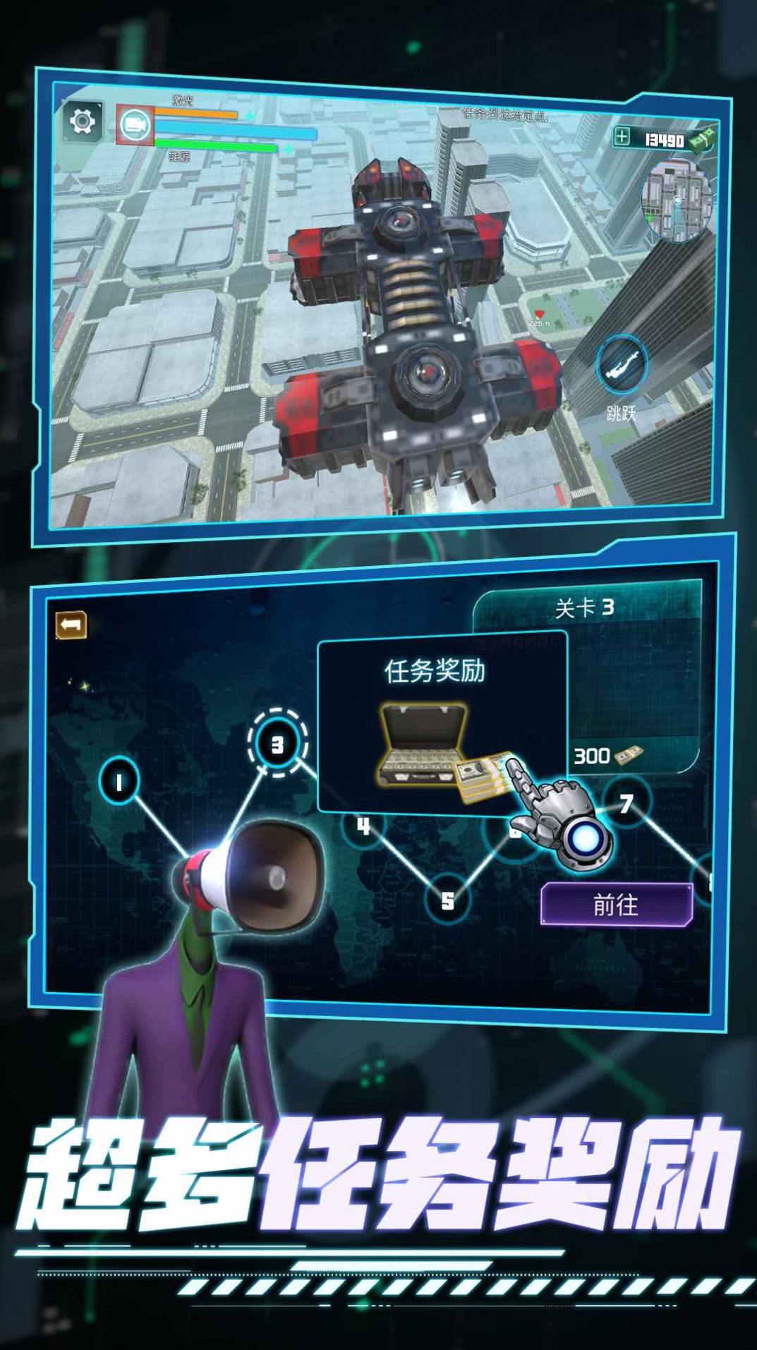 战斗英雄致命打击截图2