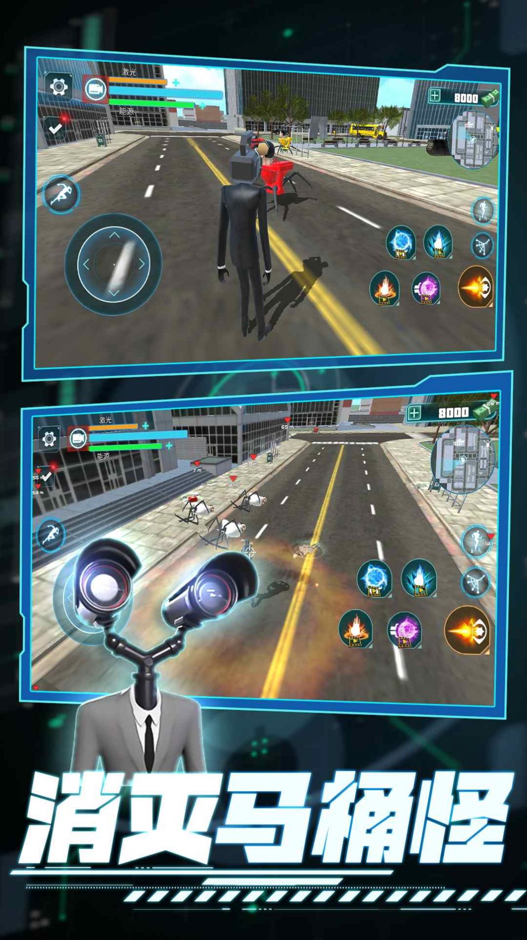 战斗英雄致命打击截图3