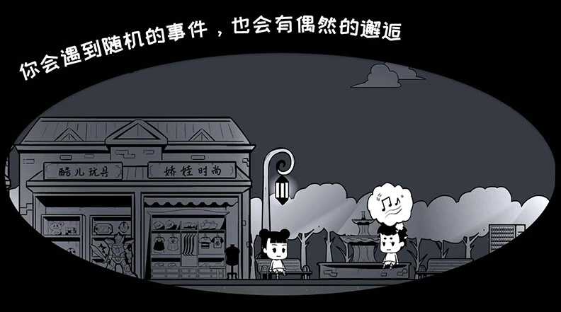 众生游内置菜单