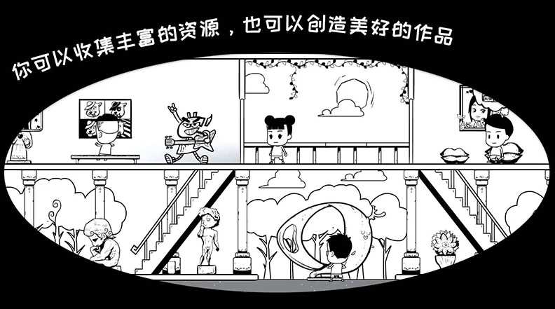 众生游内置菜单