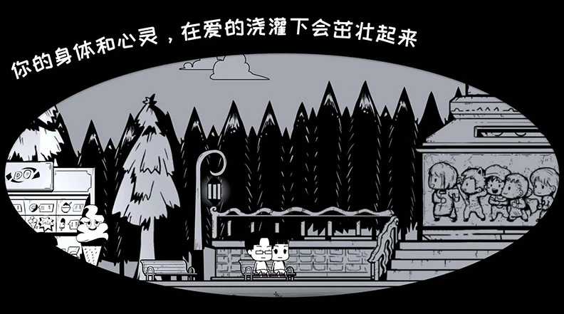 众生游内置菜单