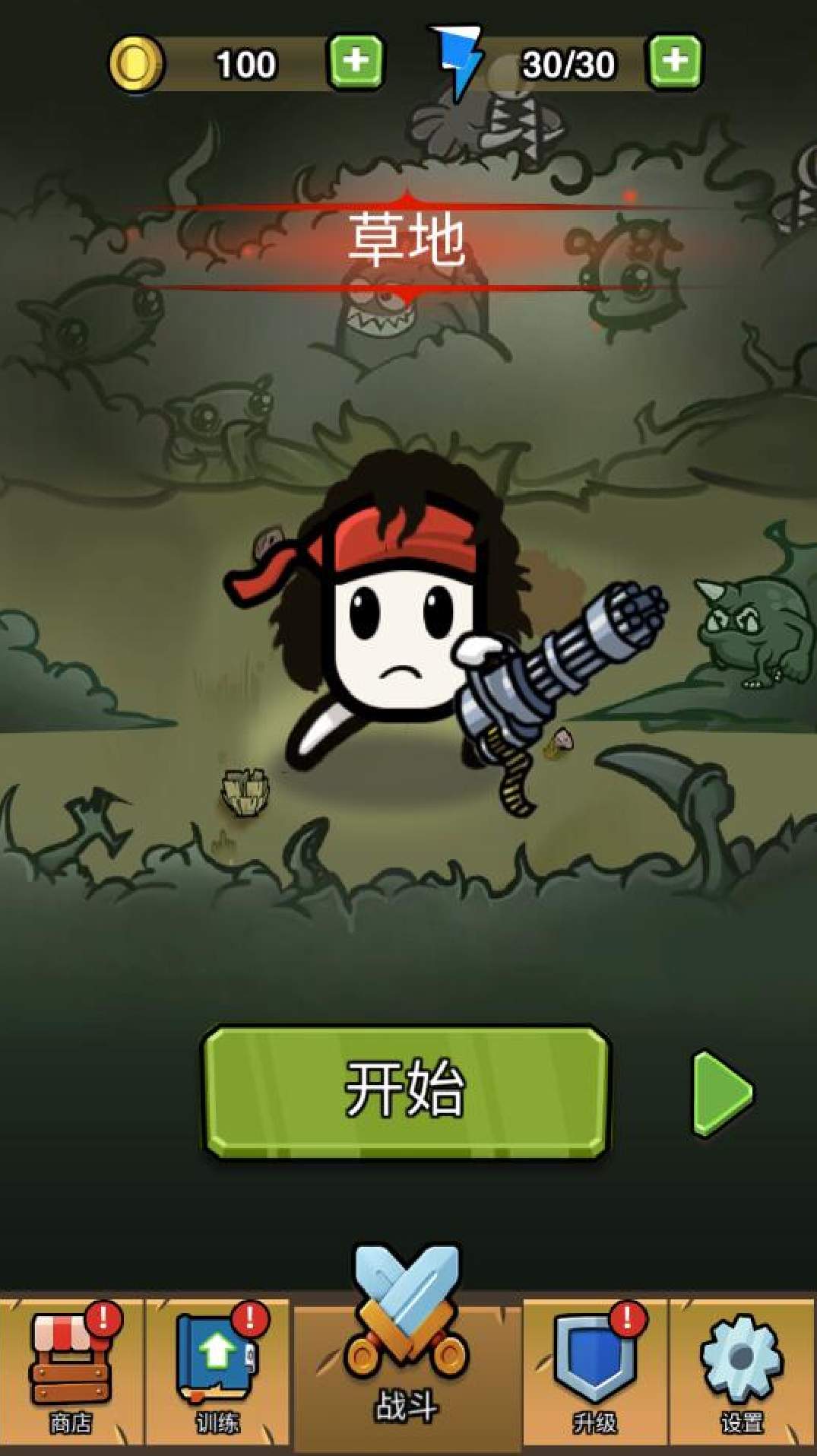 矮蛋惊魂夜截图2