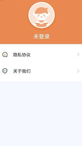 果然学堂截图3