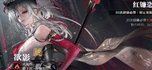 归龙潮欲影关键胤痕选择技巧