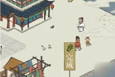 江南百景图御厨多久刷新一次