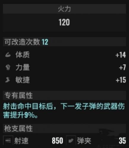 破碎之地马太效应介绍