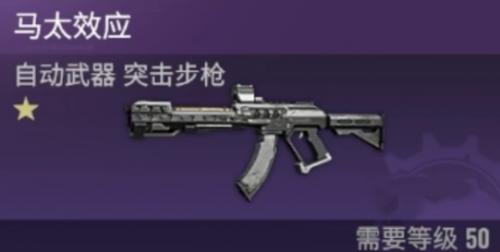 破碎之地马太效应介绍