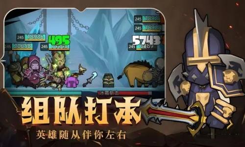 异世界勇者背部装饰获取方法