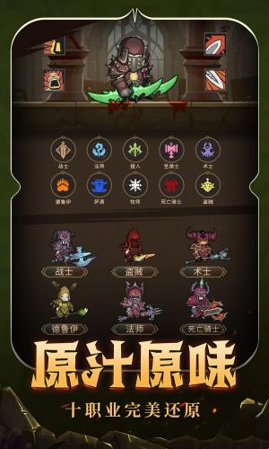 异世界勇者背部装饰获取方法