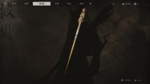 黑神话悟空百目克制法宝获取方法